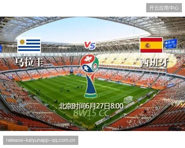 2026世界杯出线关键可能是净胜球而非实力